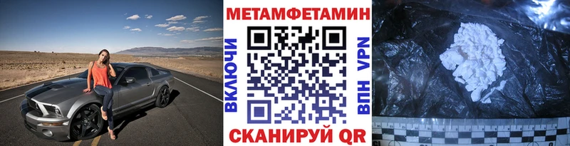 Первитин винт Белоусово