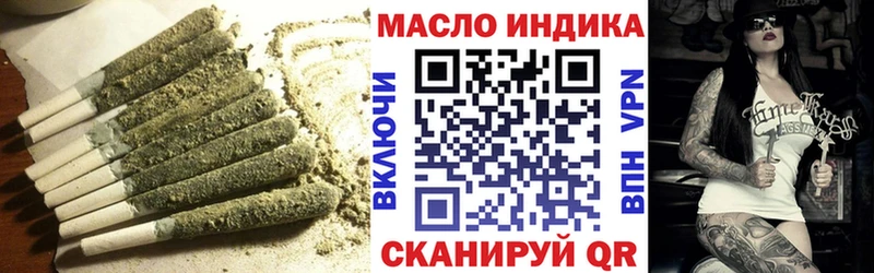 ТГК вейп  как найти закладки  Белоусово 